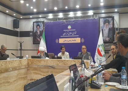 پایگاه خبری صدای زنجان