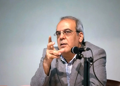 پایگاه خبری صدای زنجان