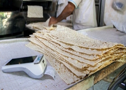 پایگاه خبری صدای زنجان