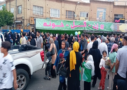 پایگاه خبری صدای زنجان