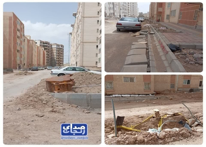 پایگاه خبری صدای زنجان