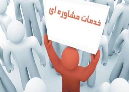 پایگاه خبری صدای زنجان