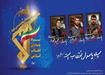 خبرگزاری صدای زنجان
