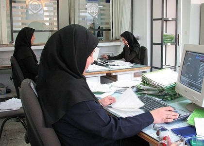 پایگاه خبری صدای زنجان