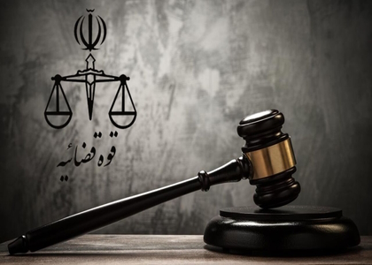 پایگاه خبری صدای زنجان