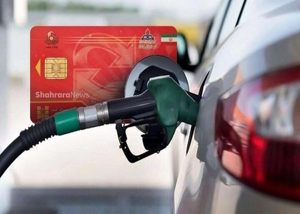 پایگاه خبری صدای زنجان