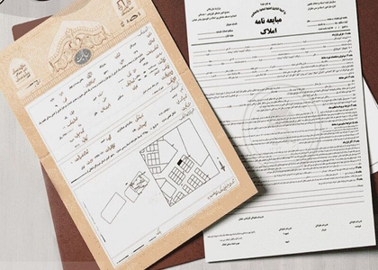 پایگاه خبری صدای زنجان