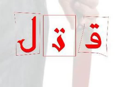 پایگاه خبری صدای زنجان