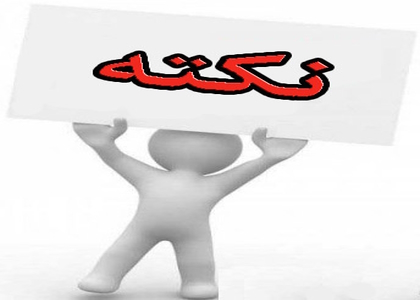 پایگاه خبری صدای زنجان