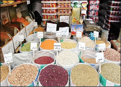 پایگاه خبری صدای زنجان
