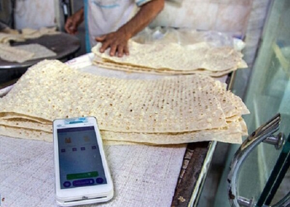 پایگاه خبری صدای زنجان