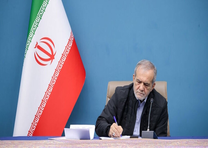 پایگاه خبری صدای زنجان