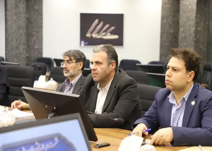 پایگاه خبری صدای زنجان