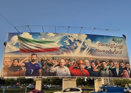 پایگاه خبری صدای زنجان