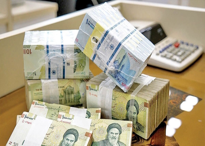 پایگاه خبری صدای زنجان