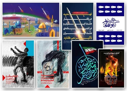 پایگاه خبری صدای زنجان