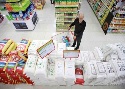 پایگاه خبری صدای زنجان
