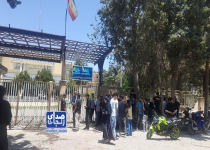 خبرگزاری صدای زنجان