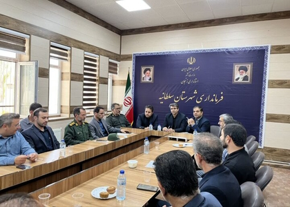خبرگزاری صدای زنجان