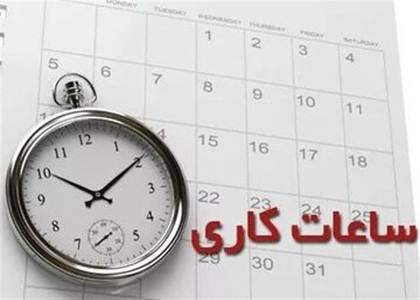 پایگاه خبری صدای زنجان