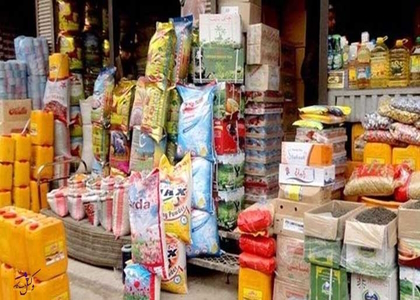 پایگاه خبری صدای زنجان