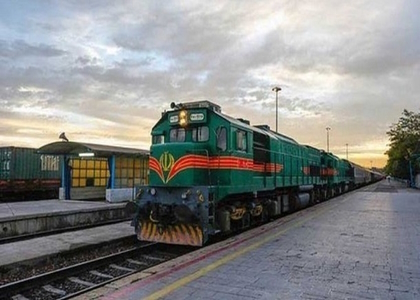 خبرگزاری صدای زنجان