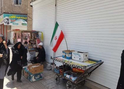 پایگاه خبری تحلیلی صدای زنجان