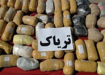 پایگاه خبری تحلیلی صدای زنجان