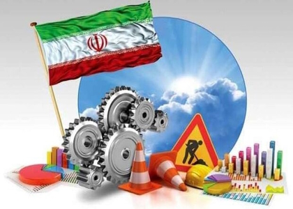 پایگاه خبری تحلیلی صدای زنجان