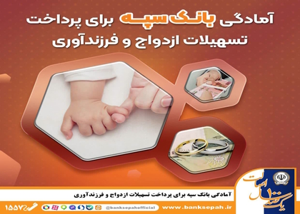 پایگاه خبری صدای زنجان
