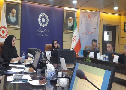 پایگاه خبری صدای زنجان