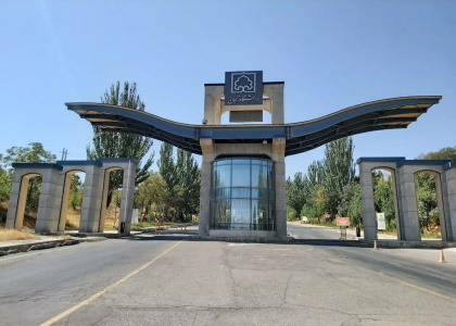 پایگاه خبری صدای زنجان
