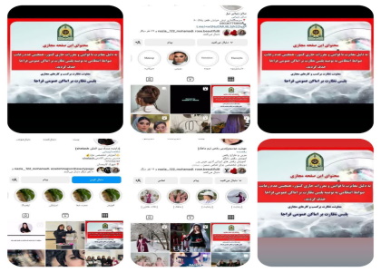 پایگاه خبری صدای زنجان