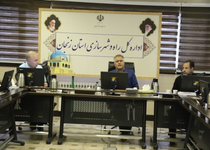 پایگاه خبری صدای زنجان