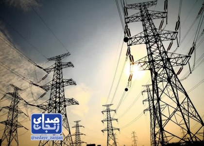 پایگاه خبری صدای زنجان