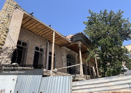 پایگاه خبری صدای زنجان