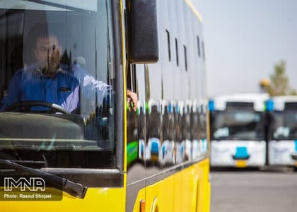 خبرگزاری صدای زنجان