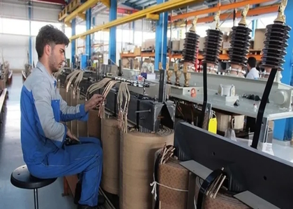 پایگاه خبری صدای زنجان