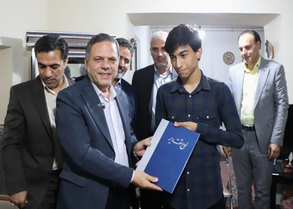 پایگاه خبری صدای زنجان