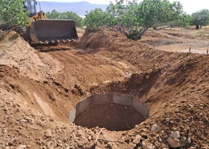 پایگاه خبری صدای زنجان