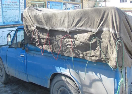 خبرگزاری صدای زنجان