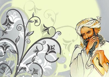 پایگاه خبری صدای زنجان