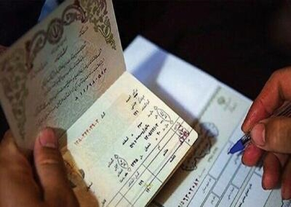 پایگاه خبری صدای زنجان