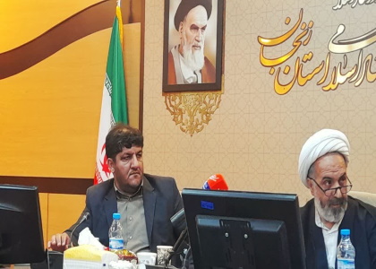 پایگاه خبری صدای زنجان
