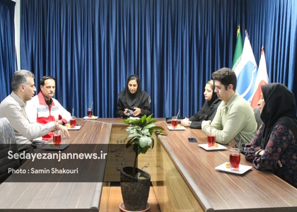 پایگاه خبری صدای زنجان