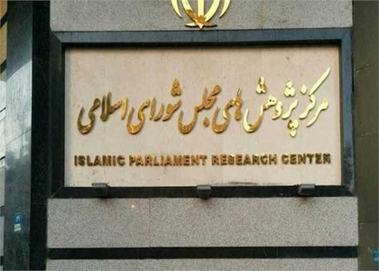 پایگاه خبری صدای زنجان