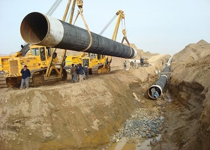پایگاه خبری صدای زنجان