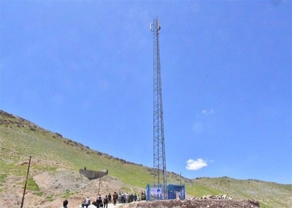 پایگاه خبری صدای زنجان