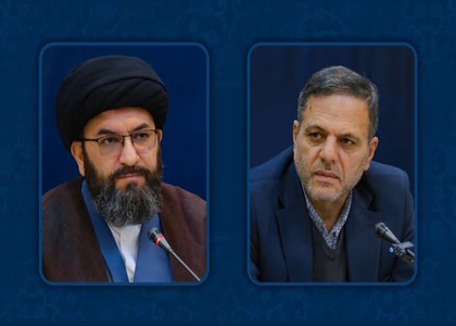 پایگاه خبری صدای زنجان