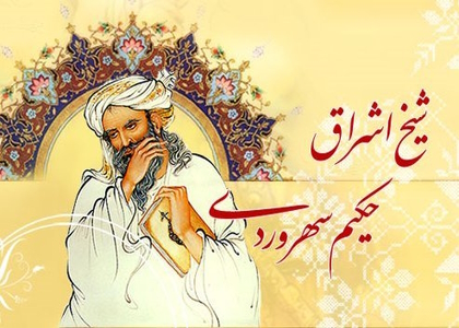 پایگاه خبری صدای زنجان